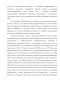  Penthaphylloides Hill (Rosaceae)   ( ,      , )