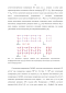  :  ,       RFe3(BO3)4 (R=Gd, Tb)   RMnO3 (R=Tb, Dy)