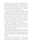          Narcissus L.   -  (   )