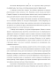     (Betula platyphylla Sukacz.)       ,    (      ()