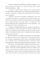     (Betula platyphylla Sukacz.)       ,    (      ()