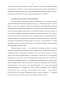     (Betula platyphylla Sukacz.)       ,    (      ()