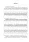     (Betula platyphylla Sukacz.)       ,    (      ()