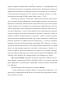     (Betula platyphylla Sukacz.)       ,    (      ()