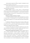     (Betula platyphylla Sukacz.)       ,    (      ()