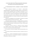     (Betula platyphylla Sukacz.)       ,    (      ()