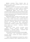   :     : 60- . XVIII - 60- . XIX .
