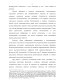   :     : 60- . XVIII - 60- . XIX .