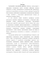   :     : 60- . XVIII - 60- . XIX .