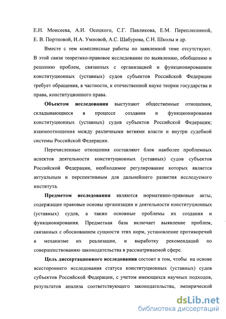 Контрольная работа по теме Органы, разрешающие споры