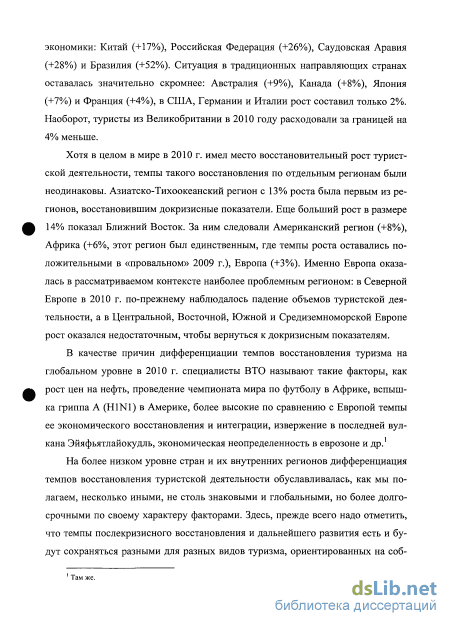 Вольво древняя техника усиления 602 глава вопрос