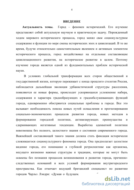 Контрольная работа по теме Комплексный исследование структуры рынка транспортных услуг в Витебске