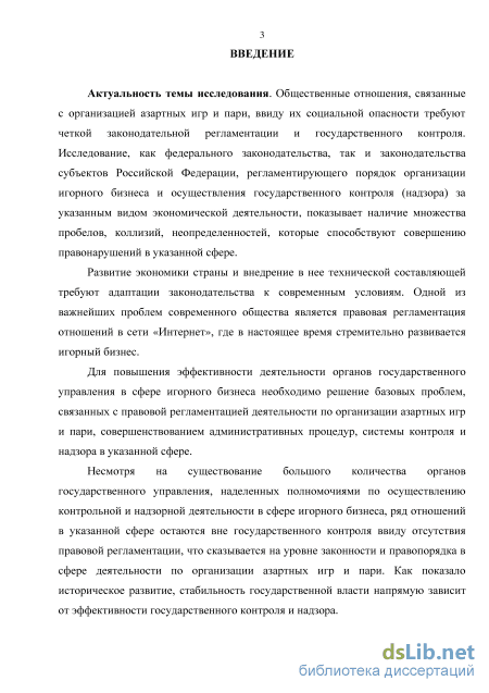 Контрольная работа по теме Анализ законодательства, регламентирующего предпринимательскую деятельность