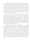      Nxf1 (nuclear export factor 1) Drosophila melanogaster,     