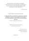  (hemiptera: heteroptera)    ,              