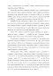  (hemiptera: heteroptera)    ,              