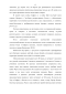  (hemiptera: heteroptera)    ,              