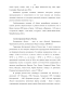  (hemiptera: heteroptera)    ,              