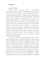  (hemiptera: heteroptera)    ,              
