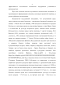  (hemiptera: heteroptera)    ,              