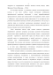  (hemiptera: heteroptera)    ,              