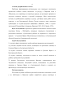  (hemiptera: heteroptera)    ,              