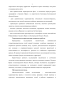  (hemiptera: heteroptera)    ,              