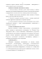  (hemiptera: heteroptera)    ,              