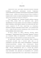     (viciafaba)       -       