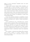     (viciafaba)       -       