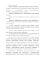      (viciafaba)       -       