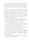      (viciafaba)       -       