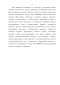      (viciafaba)       -       