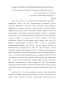      (viciafaba)       -       