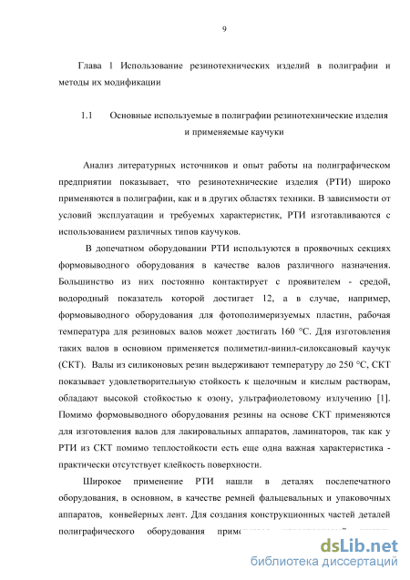 Контрольная работа по теме работа с послепечатным оборудованием