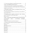         Pleurotus    