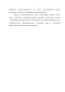         Pleurotus    