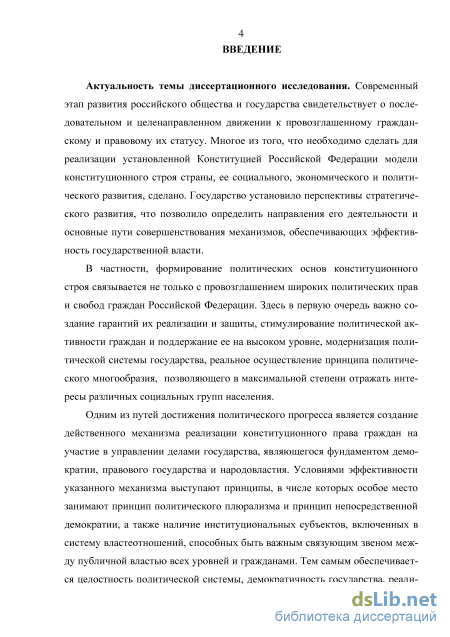 Контрольная работа по теме Понятие права, и современный подход к типологии права 