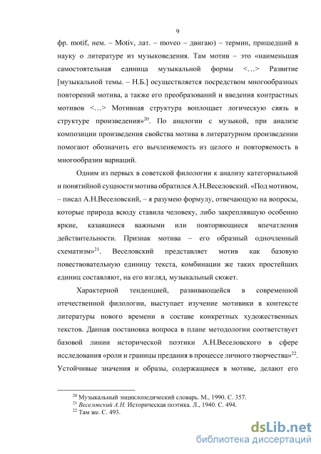 Сочинение: Своеобразие кульминационной сцены одного из произведений русской литературы XX века. Л.Н.Андреев