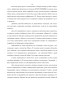        (Trifolium pratense L.),    -   