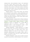 -   
Aronia Pers., Crataegus L., Sorbus L.      
(  . ).