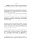 -   
Aronia Pers., Crataegus L., Sorbus L.      
(  . ).