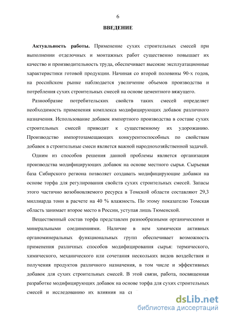 производство сухих смесей - как производят сухие смеси