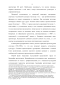    1930-  1950- .:  ,      
(    )