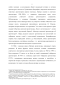    1930-  1950- .:  ,      
(    )
