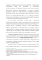    1930-  1950- .:  ,      
(    )