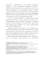    1930-  1950- .:  ,      
(    )
