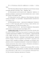 C         -:  (Triticum sphaerococcum Perc.),  (Triticum di-coccum (Schrank.) Schuebl.),  (Triticum durum Desf.)     (Triticale sphaerococcum)     