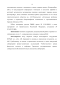       Lissotriton Vulgaris l., 1758   