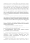 -           World Englishes